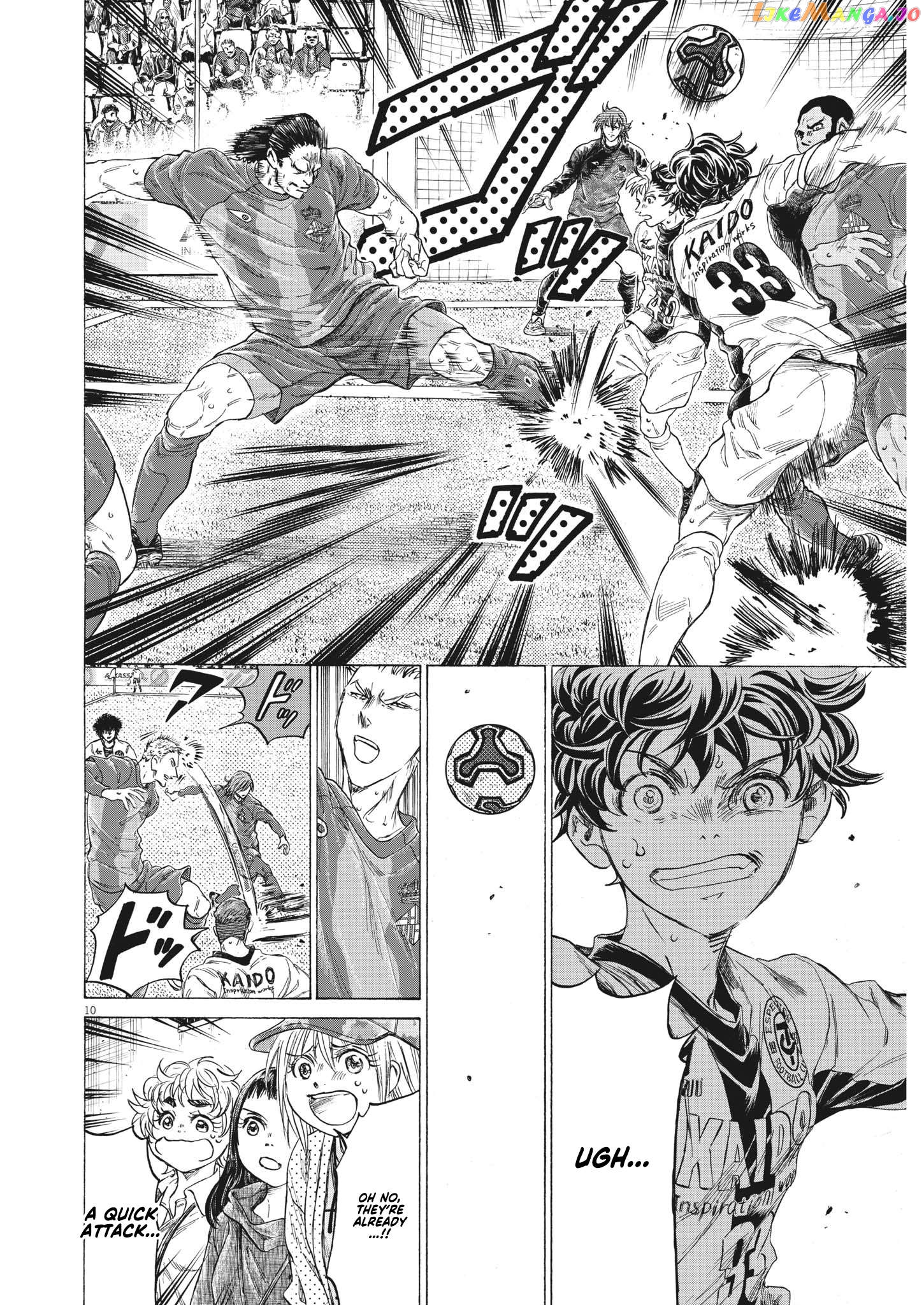 Ao Ashi, Chapter 351 image 10